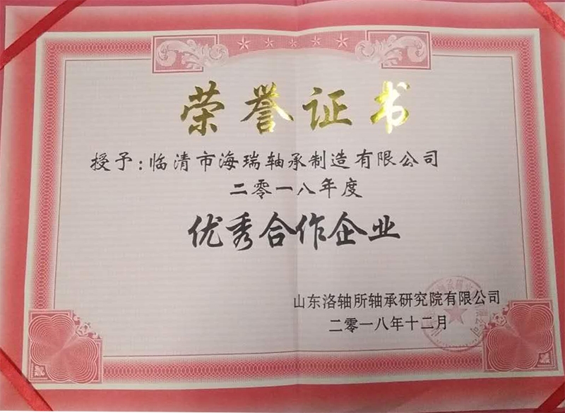 honor certificate